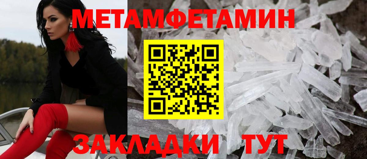 Амфетамин Premium Асбест