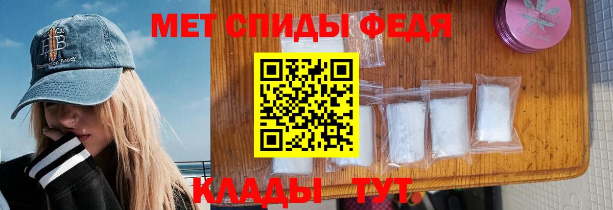 Amphetamine  Вход с VPN  Асбест  Амфетамин 98% 