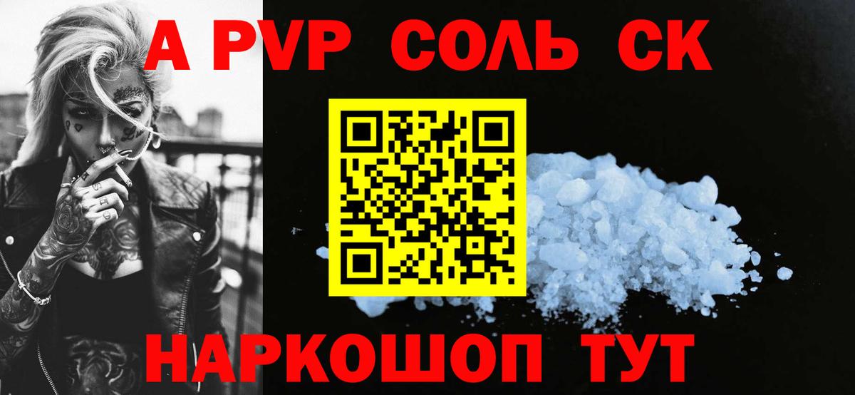 Альфа ПВП  Вход с VPN  Альфа ПВП СК КРИС  Асбест  Альфа ПВП Соль 