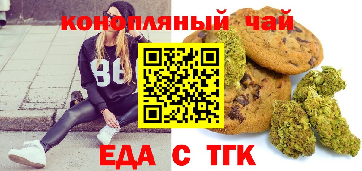 Асбест  Canna-Cookies марихуана  Вход с VPN 