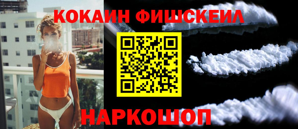 COCAIN 99%  COCAIN Колумбийский  Вход с VPN  Асбест 