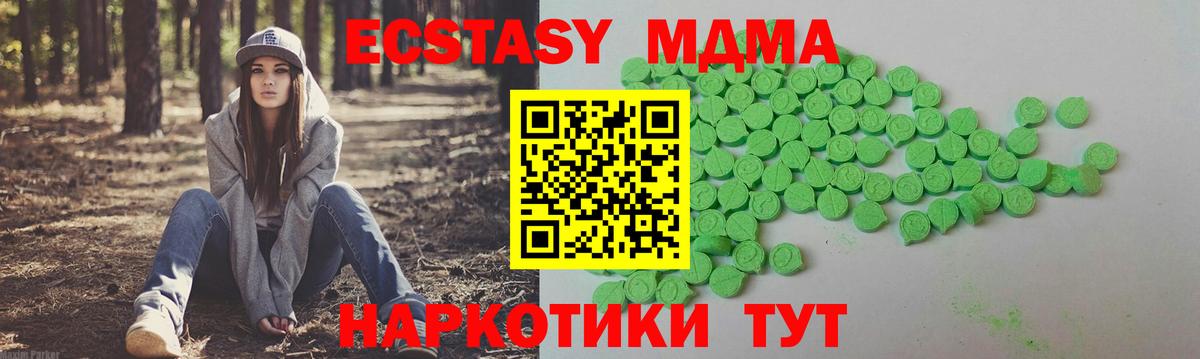 ГАШ  Марихуана  АМФЕТАМИН кристаллы  Cocaine  Вход с VPN  Метамфетамин  КЕТАМИН  Меф   Асбест  Меф  ГАШИШ 