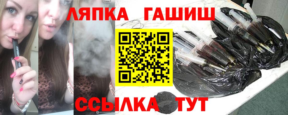 ГАШ Изолятор  Вход с VPN  Асбест  ГАШИШ  Гашиш индика сатива 
