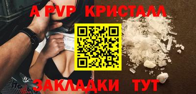 героин Апрелевка
