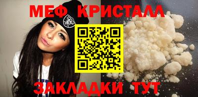 кристаллы Аргун