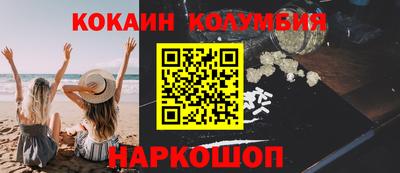 кристаллы Аргун