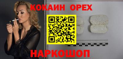 кристаллы Аргун