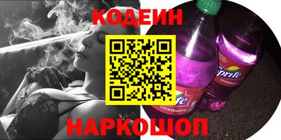 кристаллы Аргун