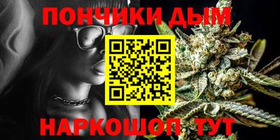 каннабис Апшеронск