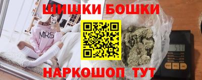 каннабис Апшеронск