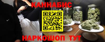 каннабис Апшеронск
