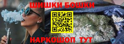 кристаллы Аргун