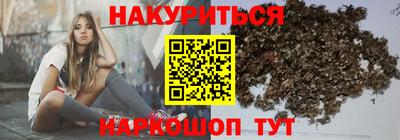 каннабис Апшеронск