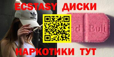 кристаллы Аргун