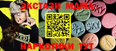 кристаллы Аргун
