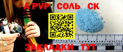 кристаллы Аргун
