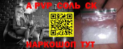 каннабис Апшеронск