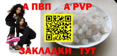 героин Апрелевка