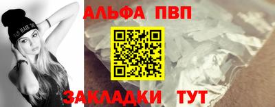 кристаллы Аргун