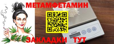 кристаллы Аргун