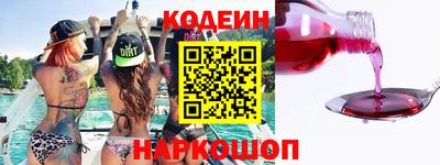 кристаллы Аргун