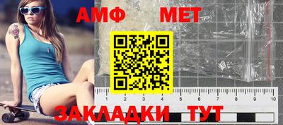кристаллы Аргун
