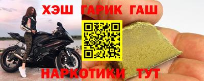 кристаллы Аргун
