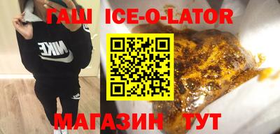 каннабис Апшеронск