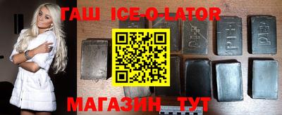 каннабис Апшеронск