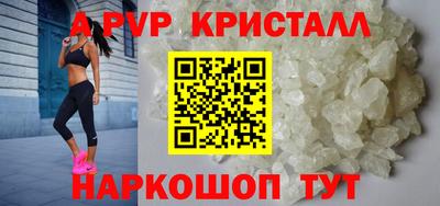 героин Апрелевка