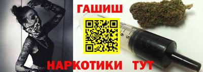 кристаллы Аргун