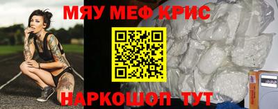 каннабис Апшеронск