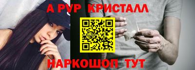каннабис Апшеронск