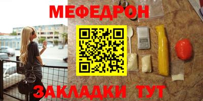 кристаллы Аргун
