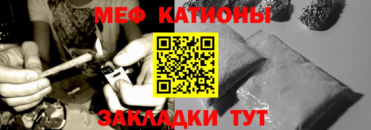 Асбест  МЯУ-МЯУ VHQ  Вход с VPN  МЕФ  МЯУ-МЯУ 4 MMC 
