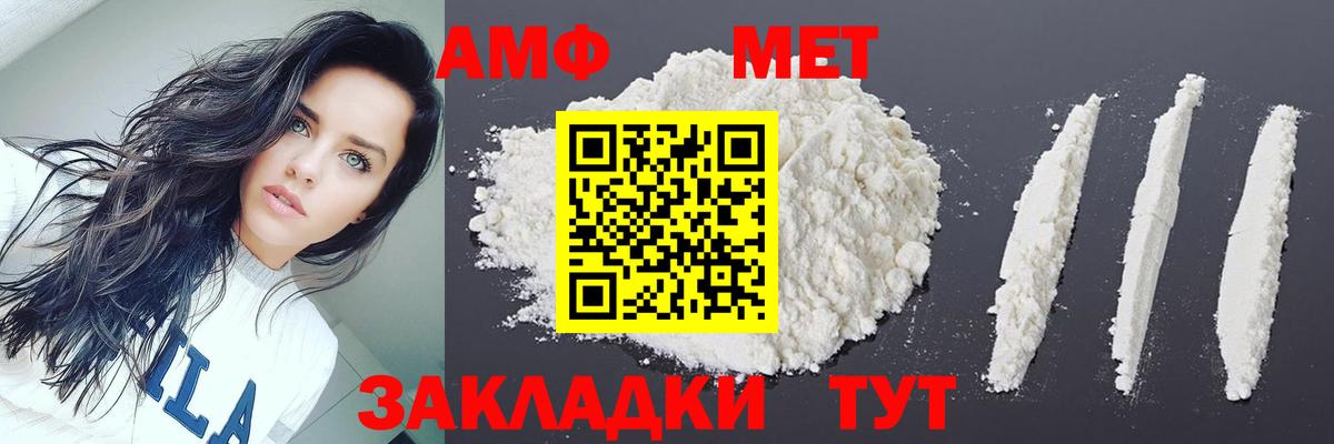 Метамфетамин витя  Вход с VPN  Асбест  Метамфетамин витя 